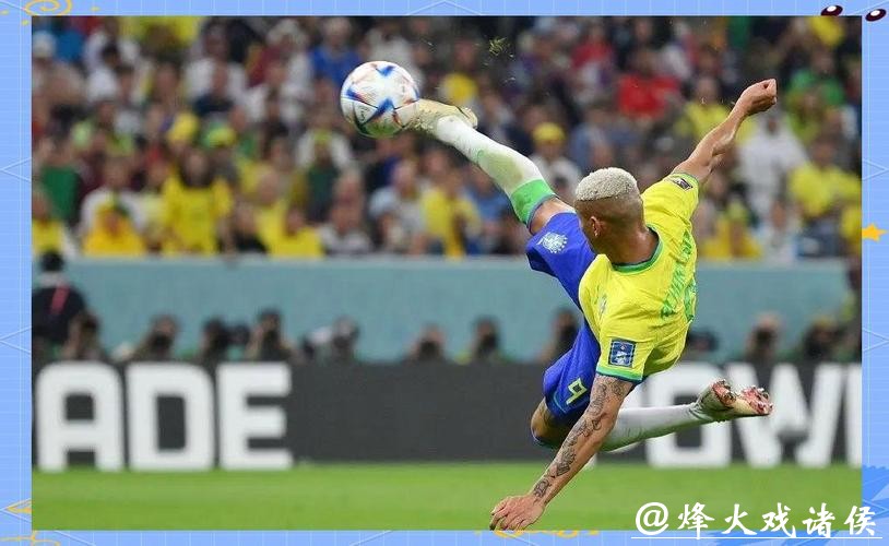 CCTV5体育台全程直播世界杯精彩赛事