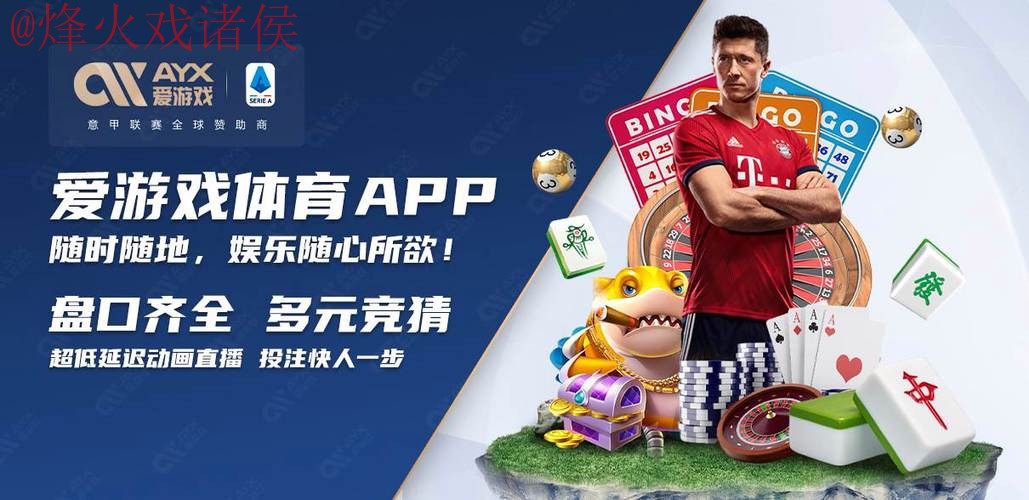 2026世界杯买球网站推荐平台